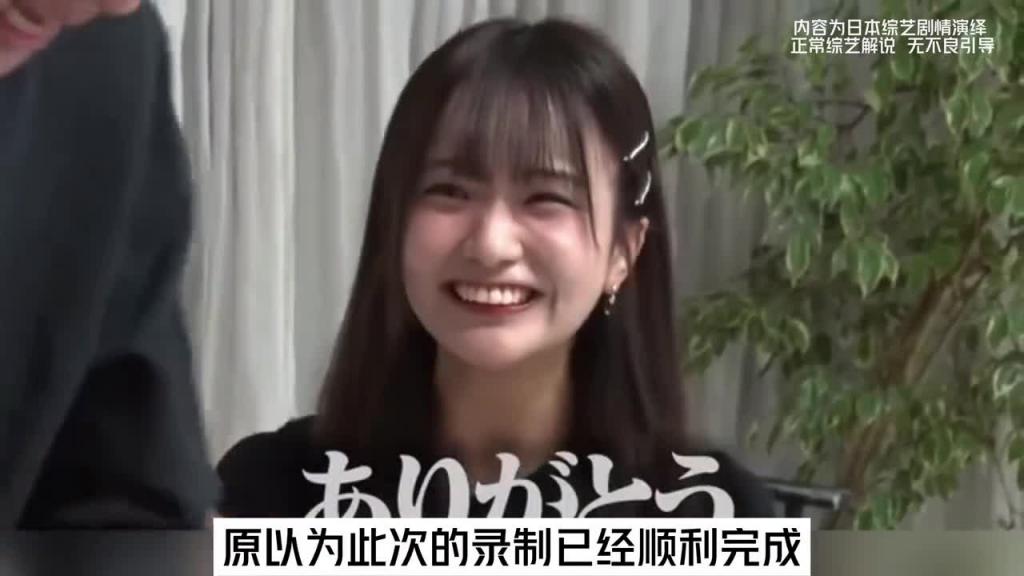老父亲为了让女儿明白社会的险恶用心良苦。#综艺名场面 预览截图 12