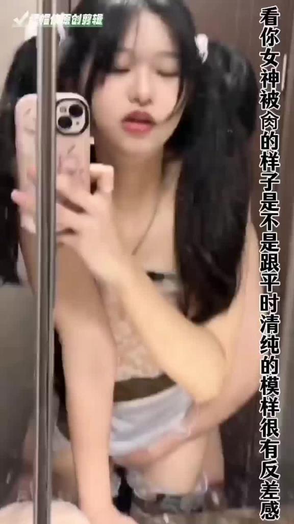 清纯学妹是个反差婊 预览截图 5