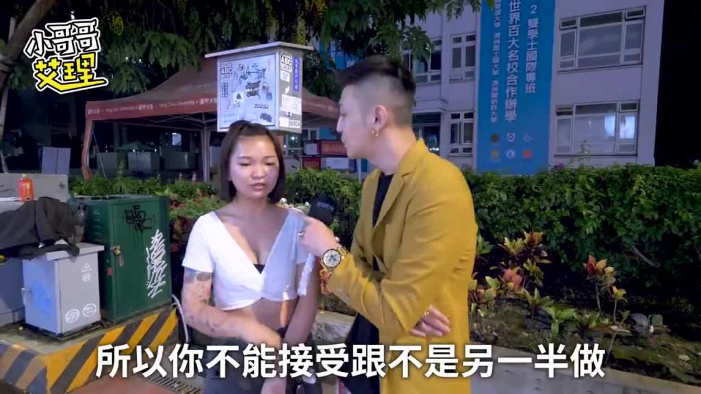 那个来会想坏坏~? !讲太多妈妈会生气拉! 预览截图 11