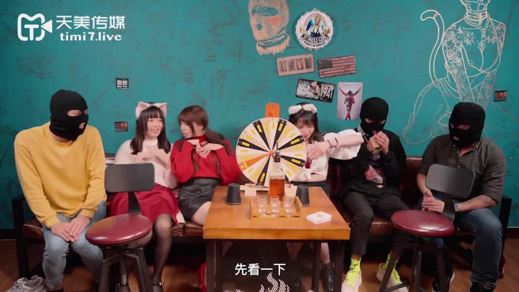 TMW024 3P淫乱国王游戏_正片 预览截图 1
