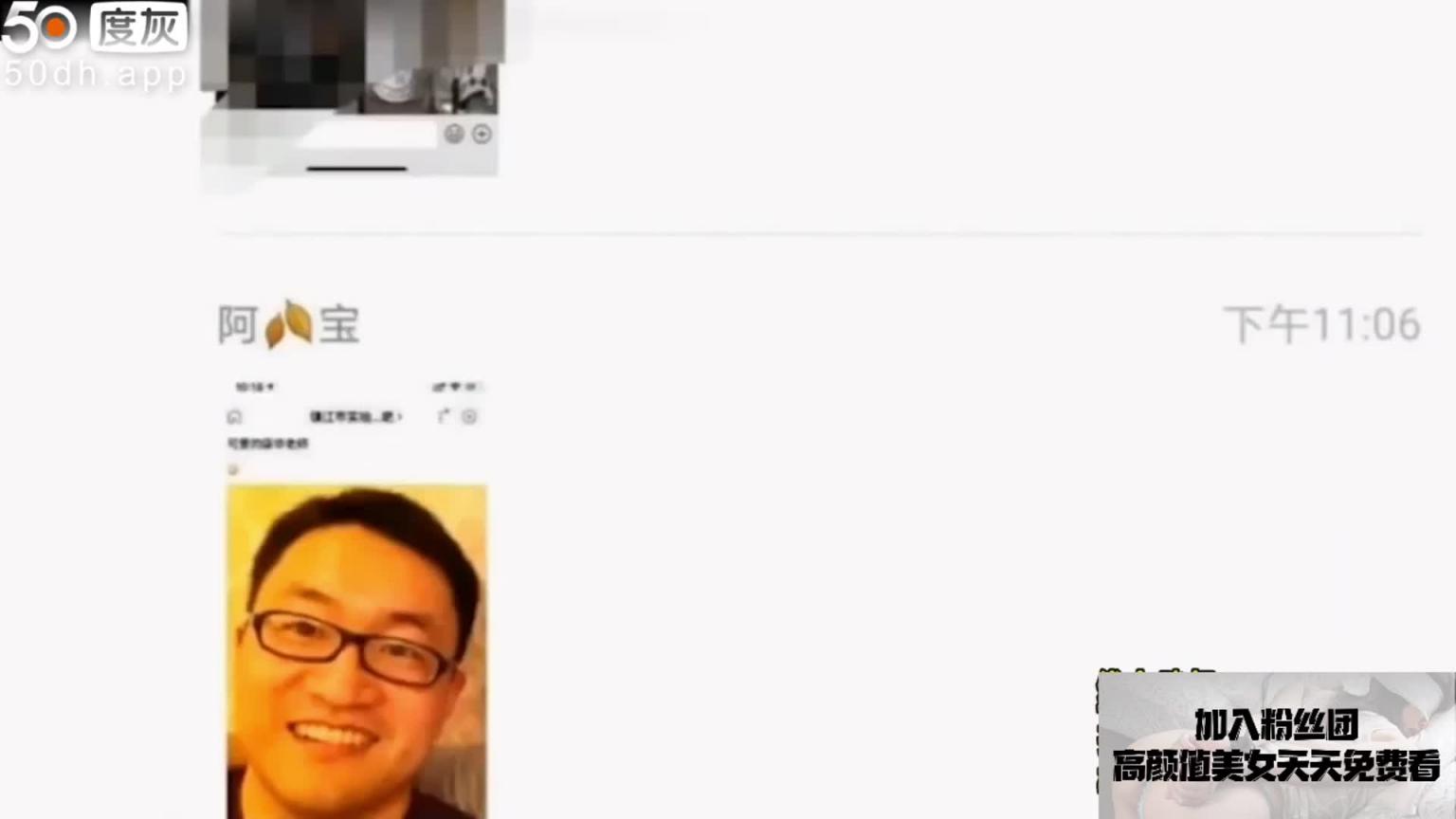 【师生淫乱】镇江市实验高校师生打炮曝全校 预览截图 9