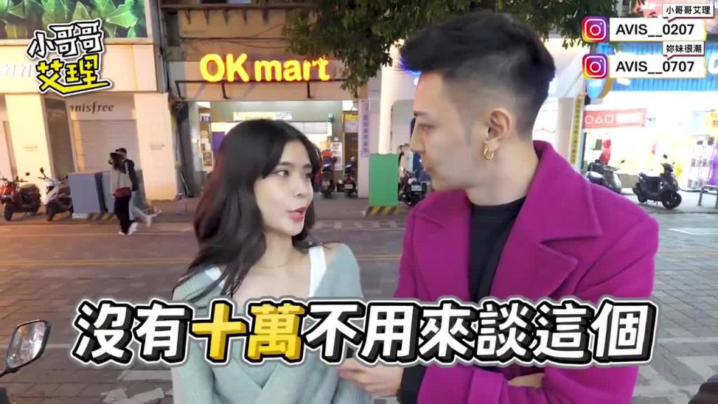 择偶约跑条件要多少呢？虚拟货币致富真假啦！ 预览截图 5