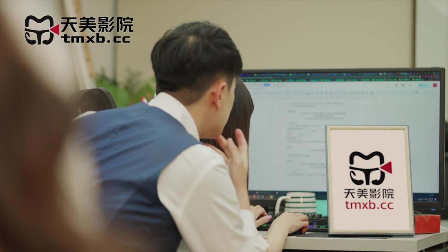 TMW199 尻OL的升迁秘诀 淫荡性奴权力服从 预览截图 1
