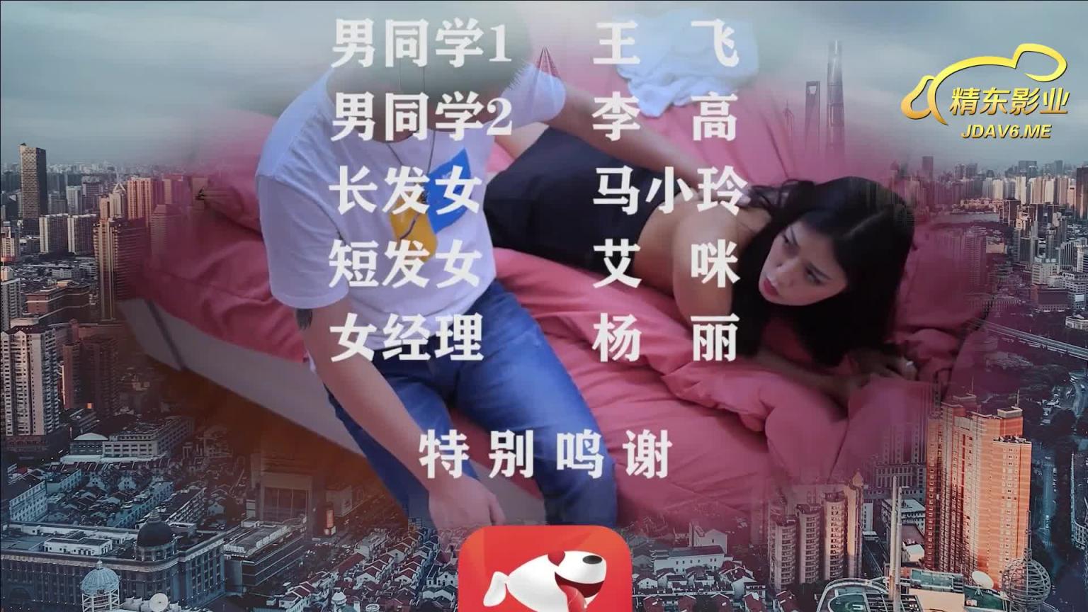 密友14集 预览截图 12