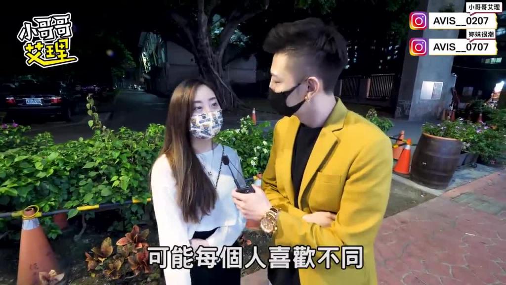 实测都用什么姿势大爆摄？ 预览截图 3