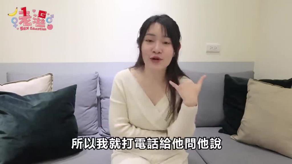 我被骗财骗色了⋯要我叫给他听！玩交友软体的人千万不要跟我一样【1G老湿】 预览截图 9
