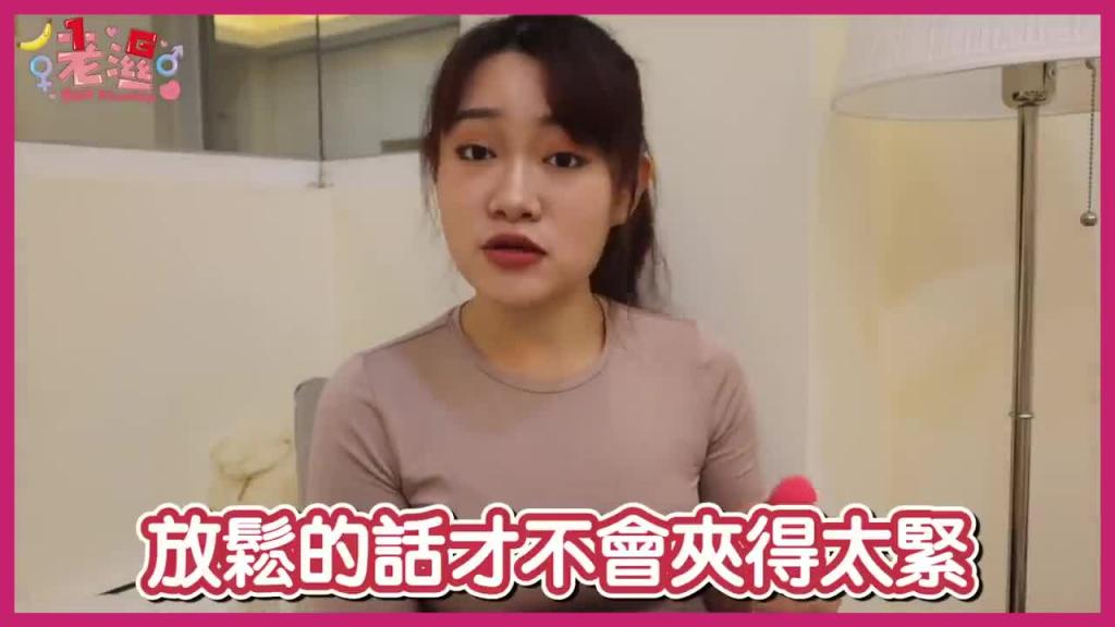 女生必看!轻松紧实妹妹的五招,让你恢复阴道弹性度! 预览截图 9
