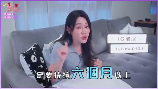 防早泄「练鸟术」，一招教学 预览截图 4