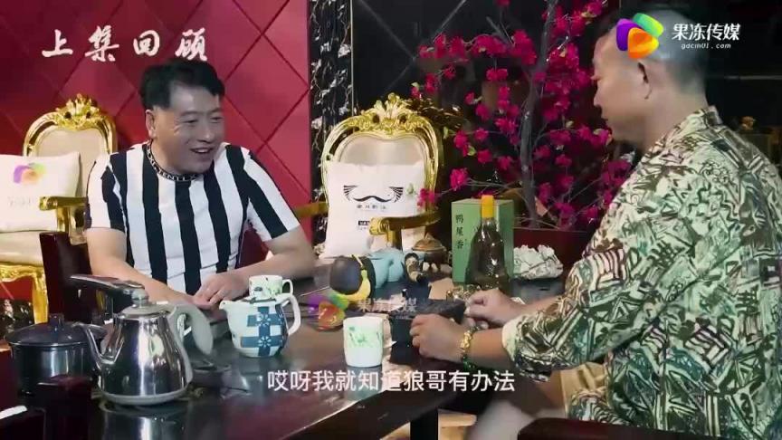 果冻传媒 GDCM-028 咖啡厅的放荡下集 薛梦琪 预览截图 1