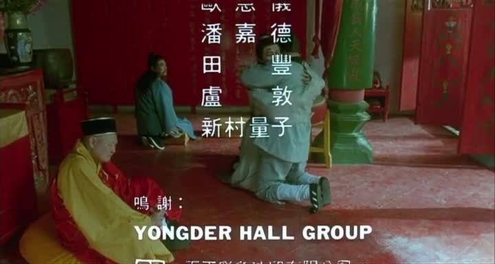 [香港三级]香港）玉蒲团之偷情宝鑑.Sex and Zen 预览截图 9