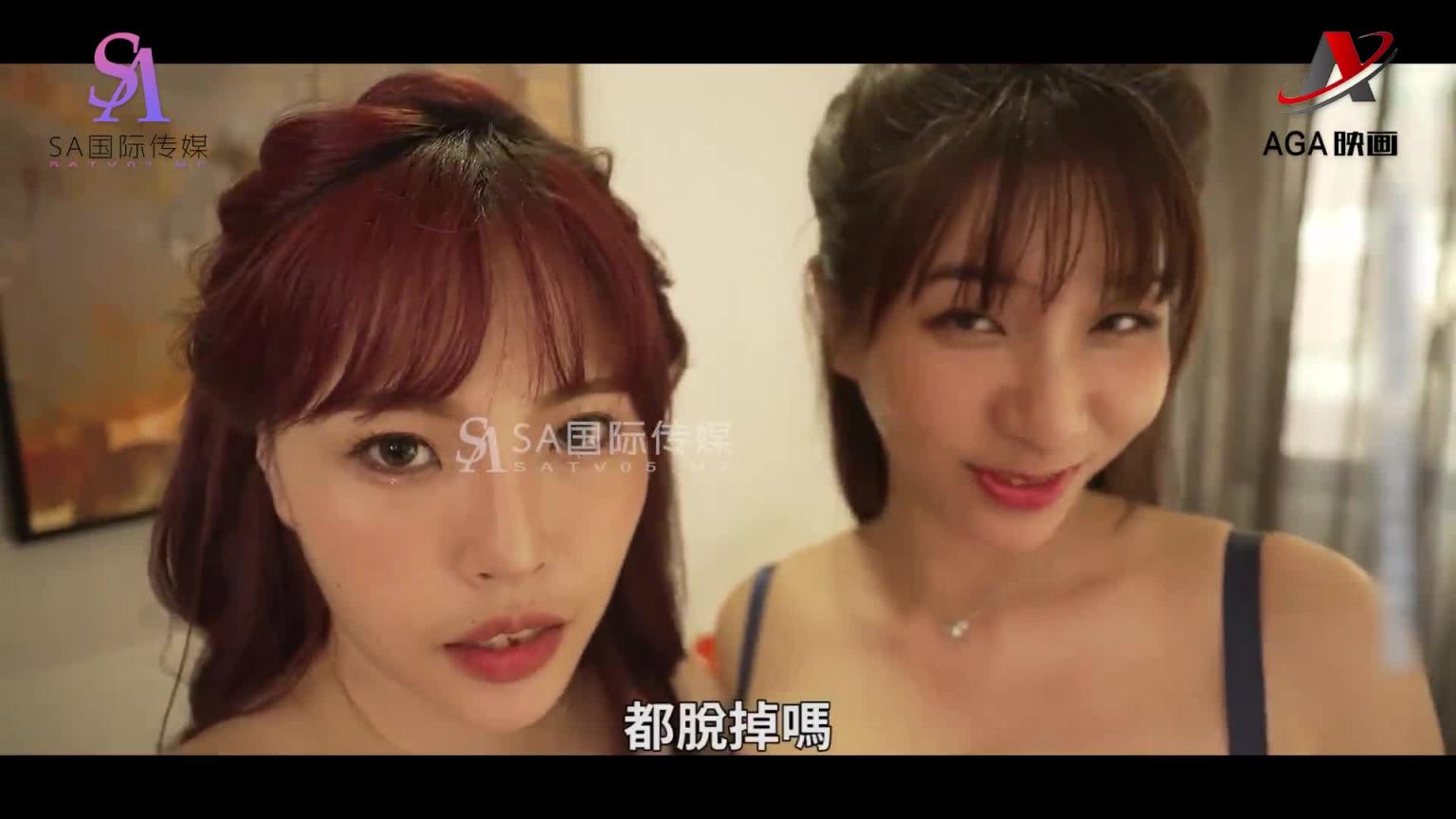 AGAW988:沉溺偷情的淫乱姐妹 1 预览截图 1