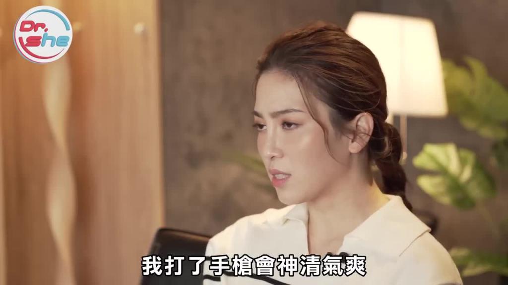 「清枪」 最佳时间？早上打跟晚上打Feel不一样？ #DrShe许蓝方 预览截图 3