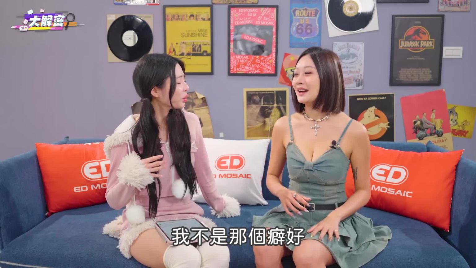 21cm顶到飞天？超爱O交的约ㄆ守则大公开！同时有1X个跑友？交出你们的GG履历表！ 《ED大解密》Ft.Jenny珍妮｜两性｜大尺网黄 预览截图 2