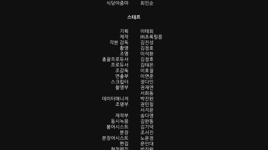 韩国-贪婪:欲望之岛 预览截图 12