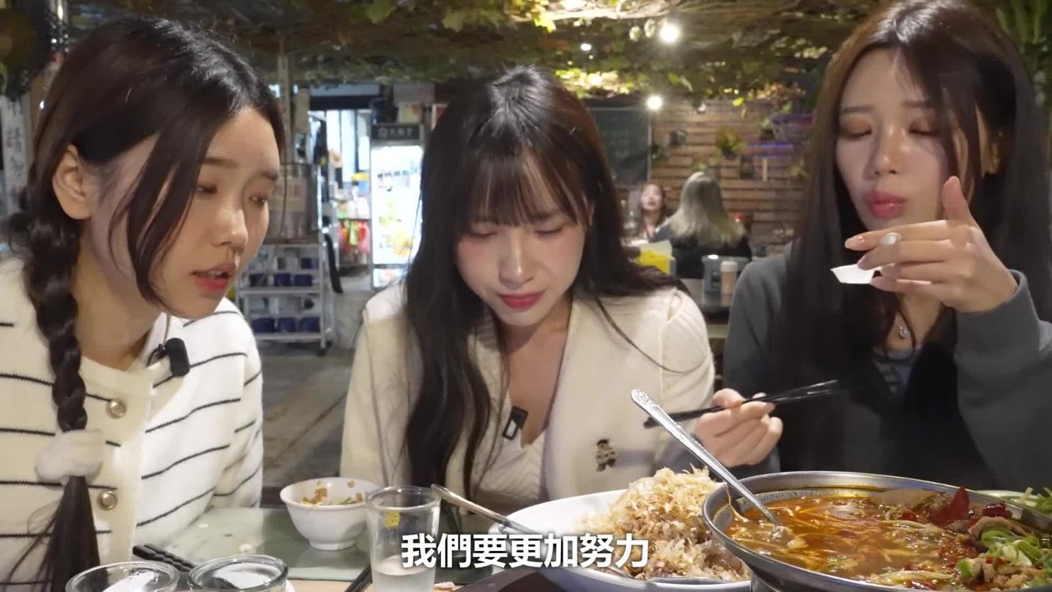 我告诉韩国啦啦队下班后去台湾热炒能消除的疲劳有多少 预览截图 9