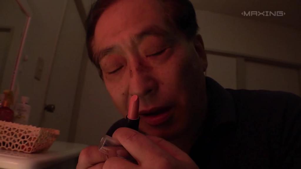 丰满可爱爆乳少妻在老公不知情时被公公税走了 明望萌衣 MXGS-103 预览截图 1