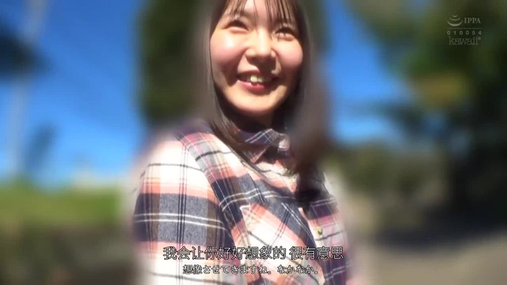 危险的投稿让她在社群媒体上火了!色情便利商店店员 @Fuu-chan AV初登场 CAWD-833 预览截图 1