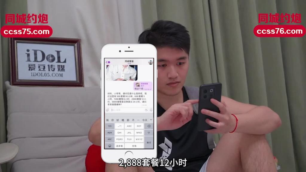 IDG5418-大学生异地寻欢竟被清纯学妹破处-张婷 预览截图 1