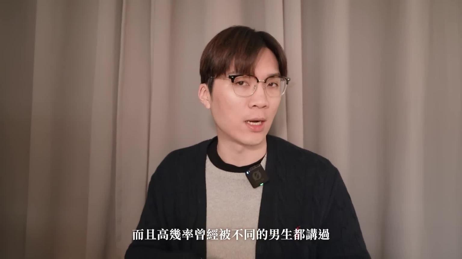 男生最爱说的8句话,你真的懂吗? ! 隐藏含义大揭密! 😏|米鹿deerdeer 预览截图 1