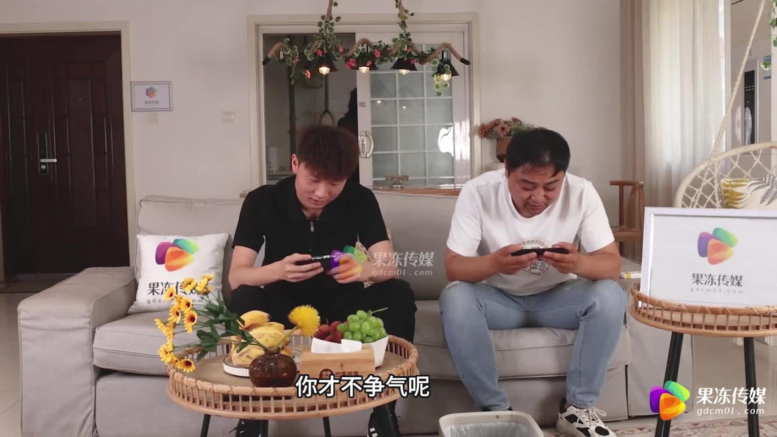 「果冻传媒」饥渴的妈妈-上集/GDCM-054 预览截图 1
