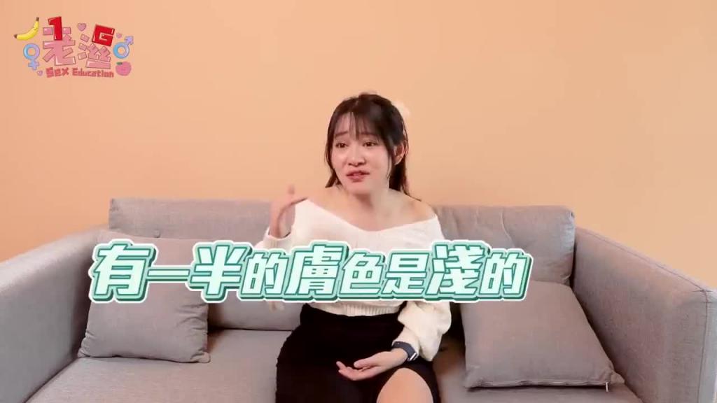 女生下面长这样代表「跟很多人做过」？开箱女生常见的私密处形状【1G老湿】 预览截图 3