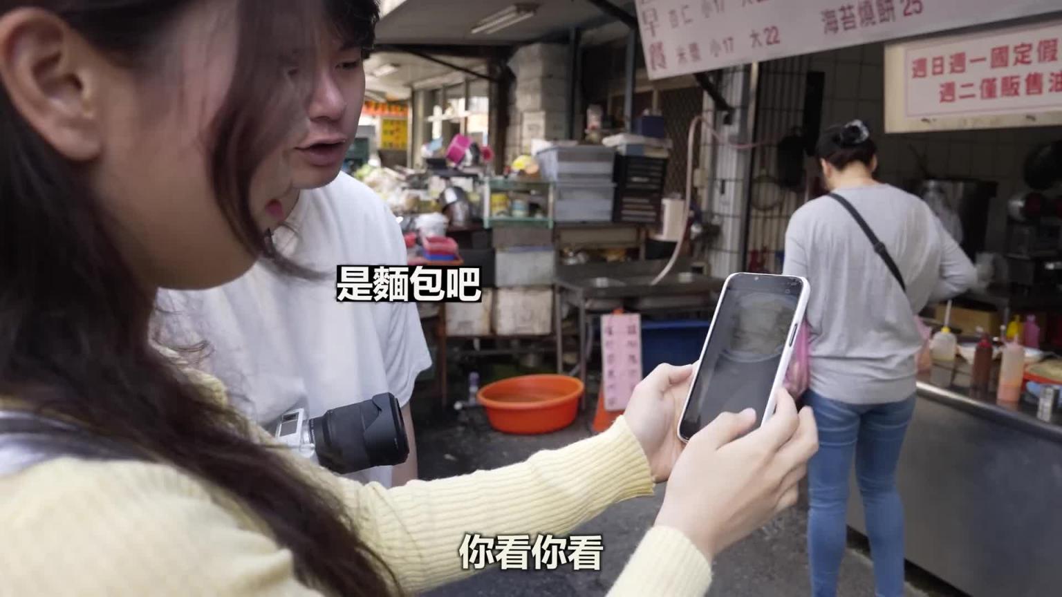 韩国爸爸和弟弟还是对第一次吃到的台湾食物感到惊讶 还是有很多让人惊讶的东西啊 预览截图 3