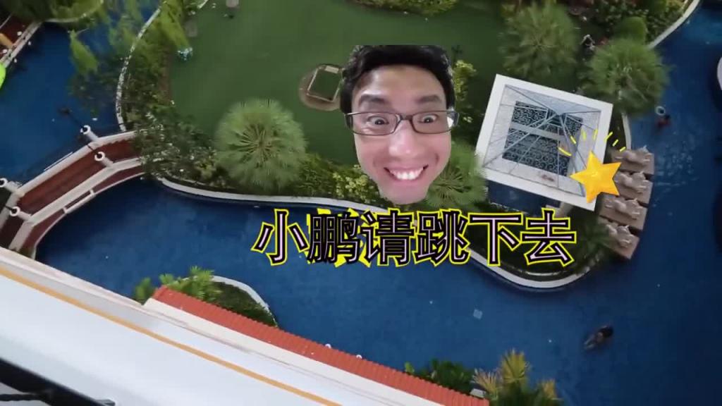 小鹏奇啪行第二季第7集高清未删 准备在中国买房子吗？看完这一集再说！ 预览截图 10