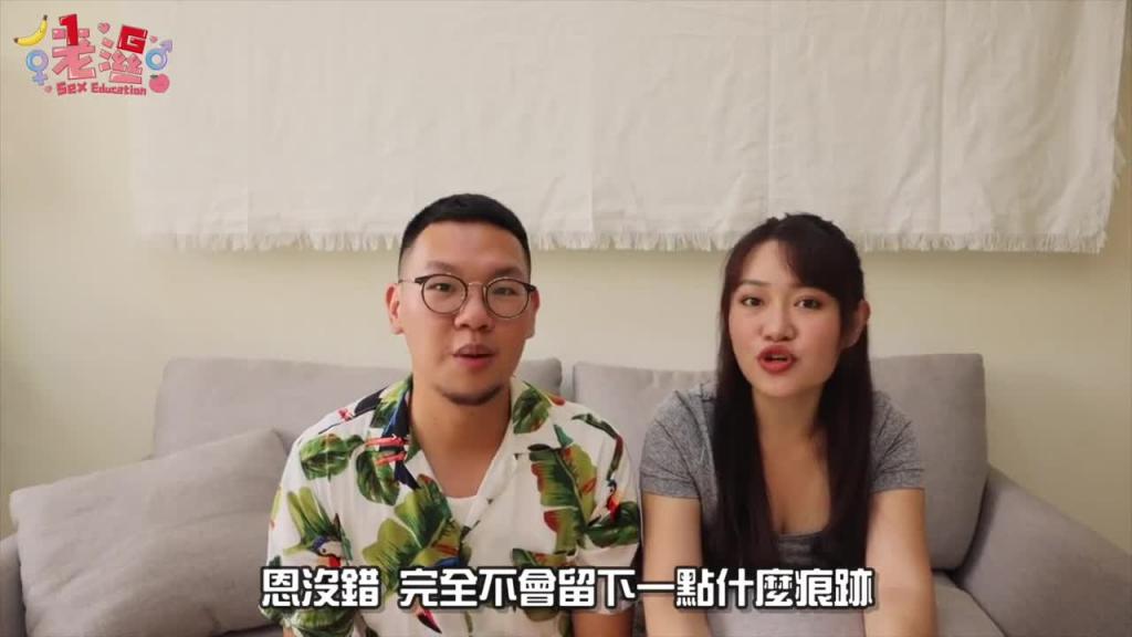 打聊色电话电爱实测!暴风式呻吟让人超羞耻! 预览截图 11