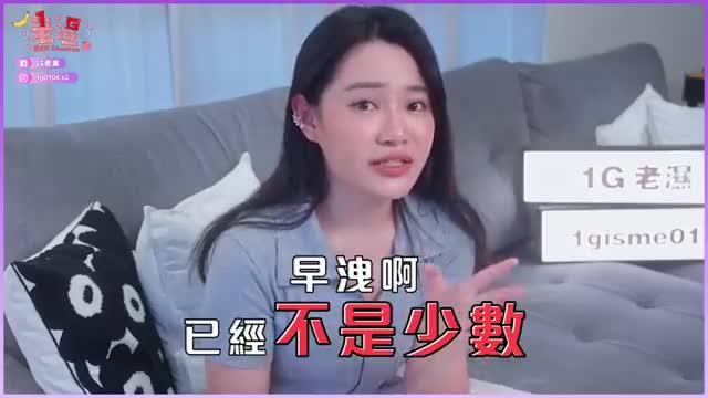 防早泄「练鸟术」，一招教学 预览截图 10