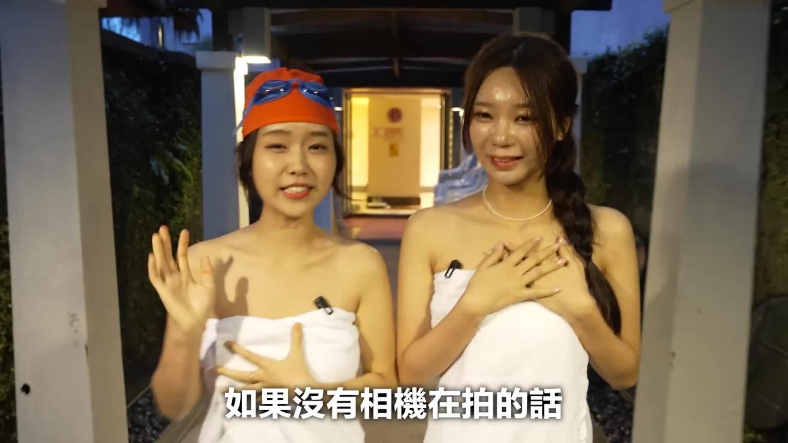 之前完全没想到韩国啦啦队会这么喜欢露天温泉..露露啦啦 预览截图 7