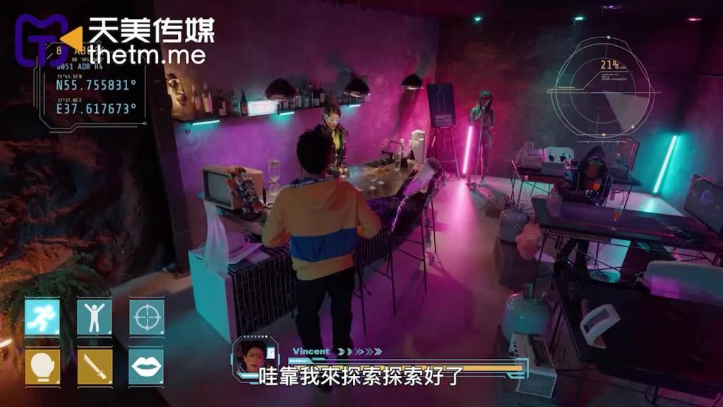 TMW143 H-Game冒险记 解任务跟女神来一炮 预览截图 1