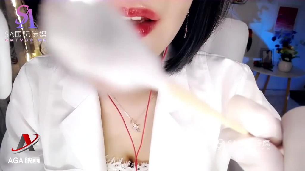 AT208-ASMR医生护士扮演-制服诱惑为你诊疗 预览截图 9