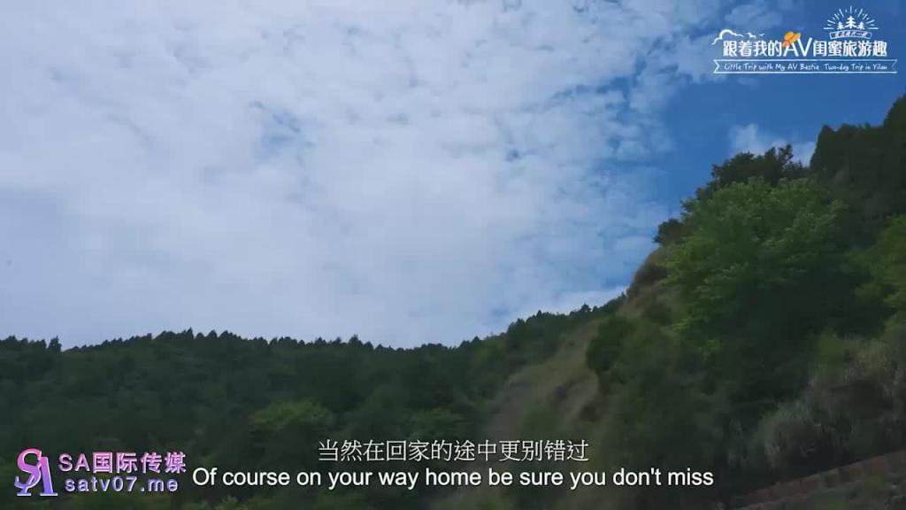 SAT0099 跟着我的AV闺蜜旅游去EP04 预览截图 5
