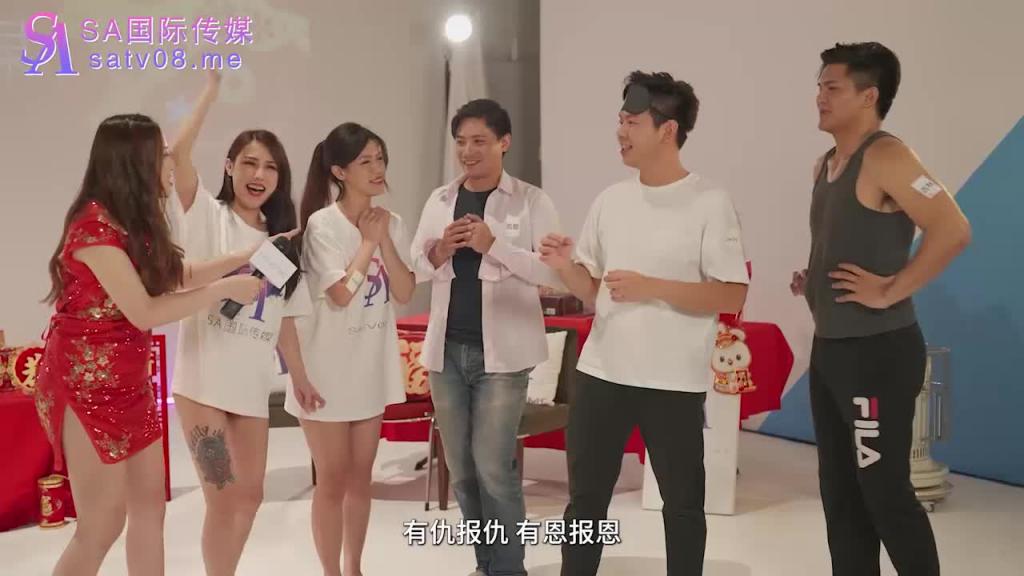 SAT0067-阖家啪啪庆团员EP2 预览截图 2