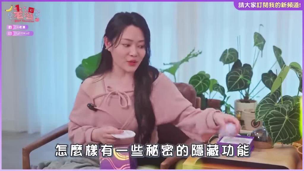 「5分钟喷2次」的超湿玩法！让她下不了床，挑战女体极限 预览截图 8
