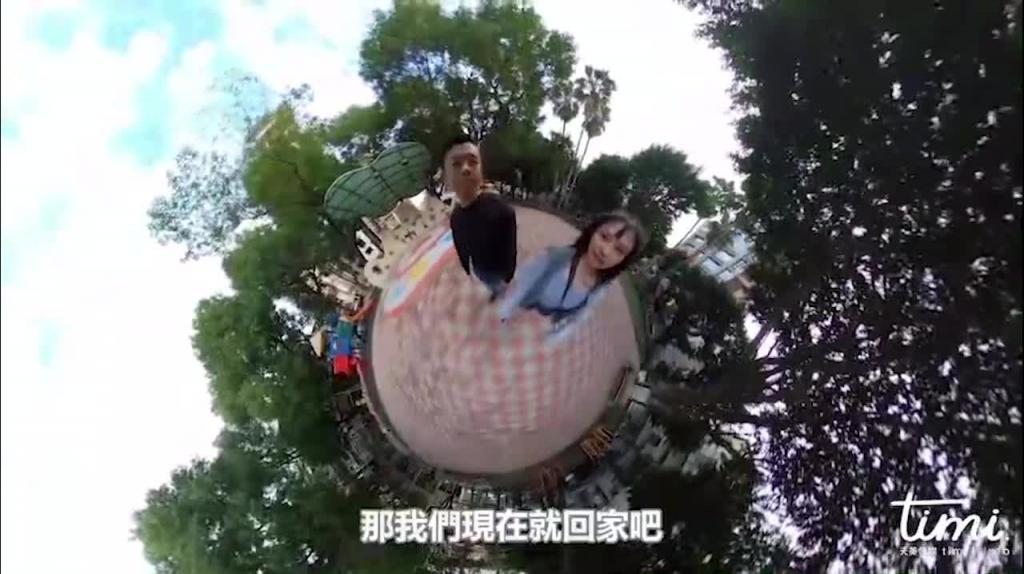 执着痴女娜娜决意分享性爱的公园探索 预览截图 3