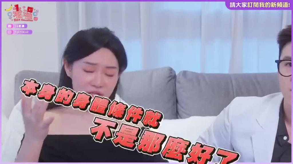 保养弟弟，让男人维持坚硬的秘诀基础保养篇 预览截图 11