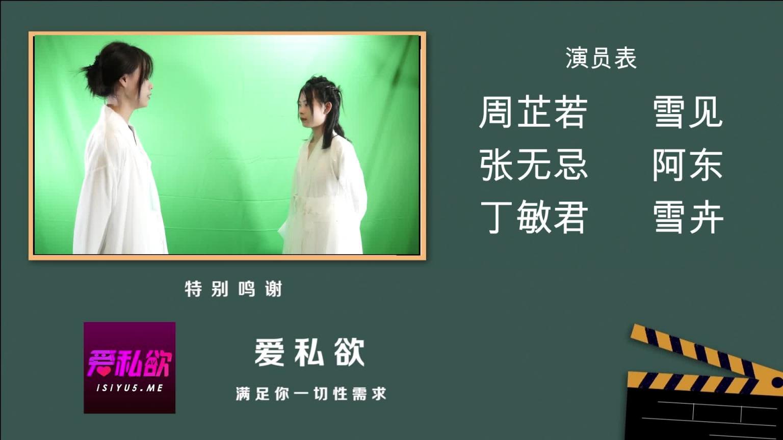 JD036倚天屠龙记 预览截图 12