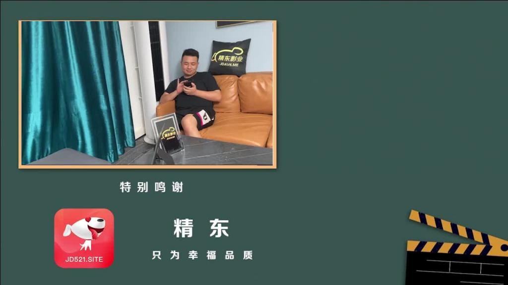 JD054我的闺蜜是个GAY 预览截图 12