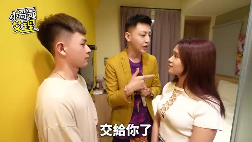 姐姐采阳补阴小鲜肉~好吃到下次还想带姐妹来!---小哥哥艾理 预览截图 10