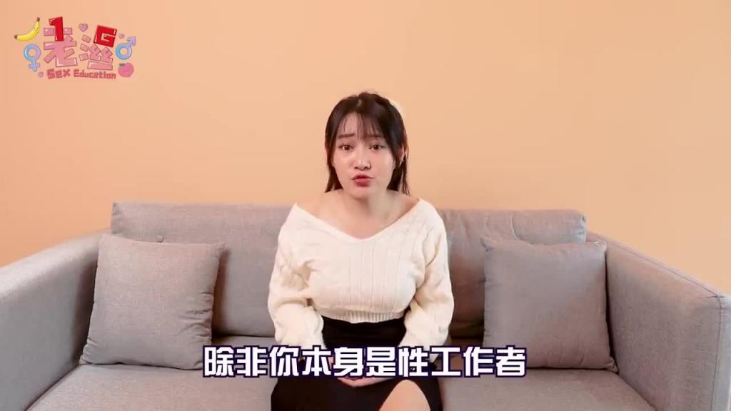 情人小知识! ?女生下面长这样代表跟很多人做过?开箱女生常见的私密处形状 预览截图 10