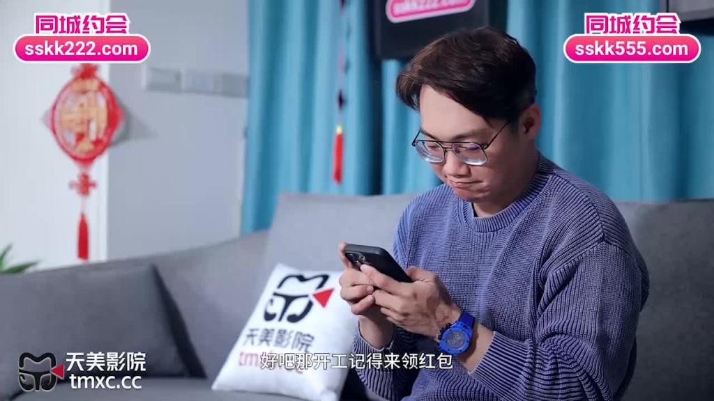 TMTC006 单亲人妻的魅惑 预览截图 2