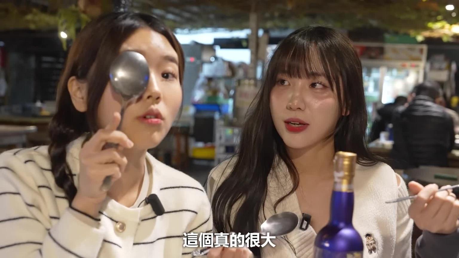 我告诉韩国啦啦队下班后去台湾热炒能消除的疲劳有多少 预览截图 5