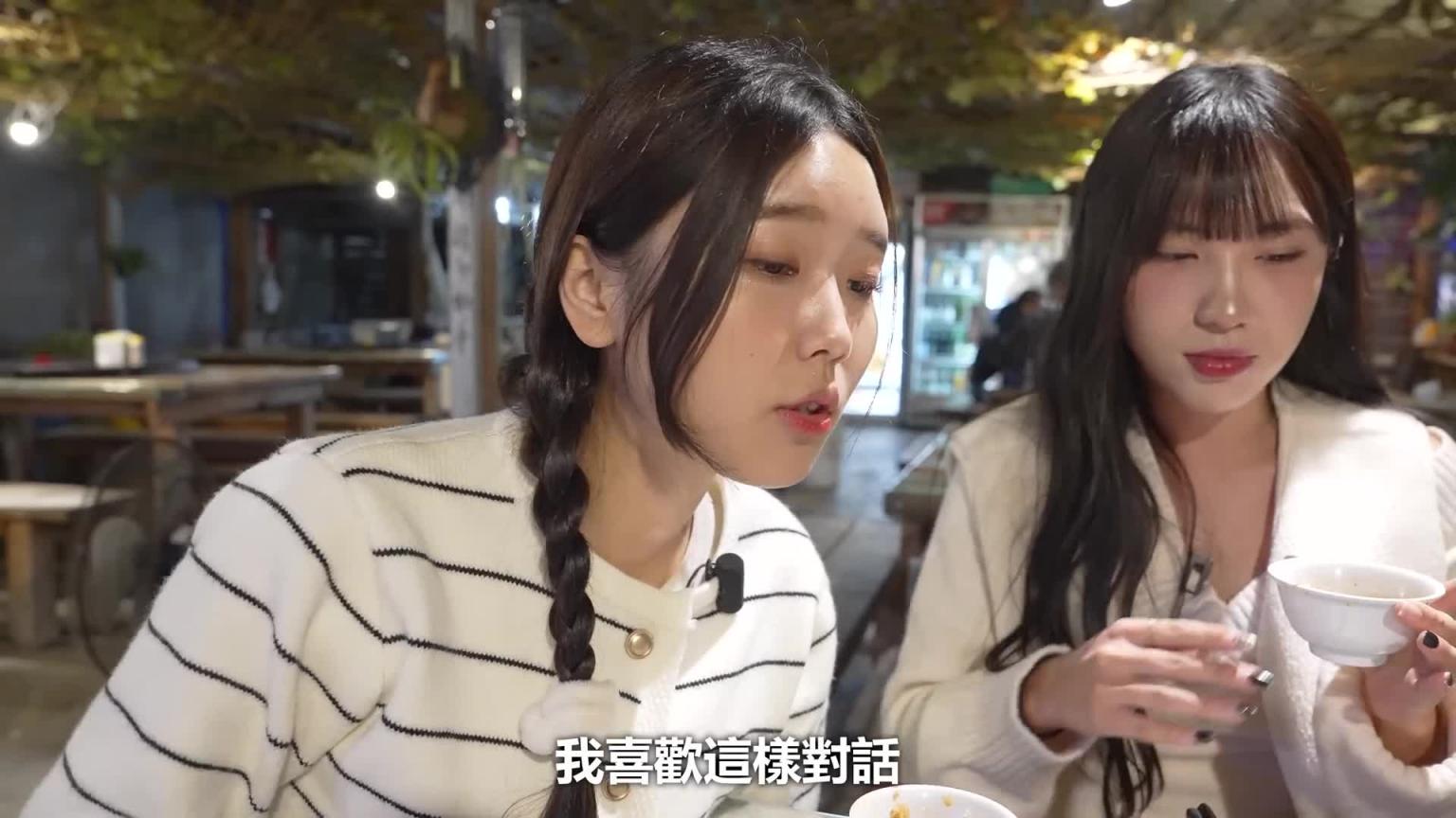 我告诉韩国啦啦队下班后去台湾热炒能消除的疲劳有多少 预览截图 10