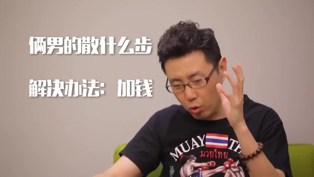 小鹏奇啪行第一季 第9集 1080P S01E09 男色天堂竟也如此疯狂!美女莎莎给力救场 预览截图 8