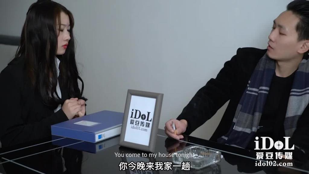 ID5202 - 凌辱下属美人妻 - 妍希 预览截图 1