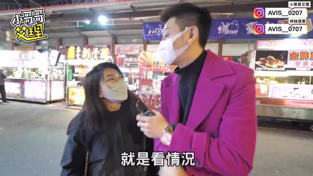 实测爱爱时需要摸女生痘痘那边？ 预览截图 9