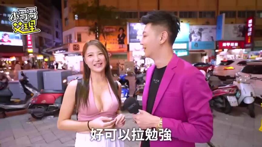 男人的梦想!姊姊今晚有空吗~? 预览截图 2