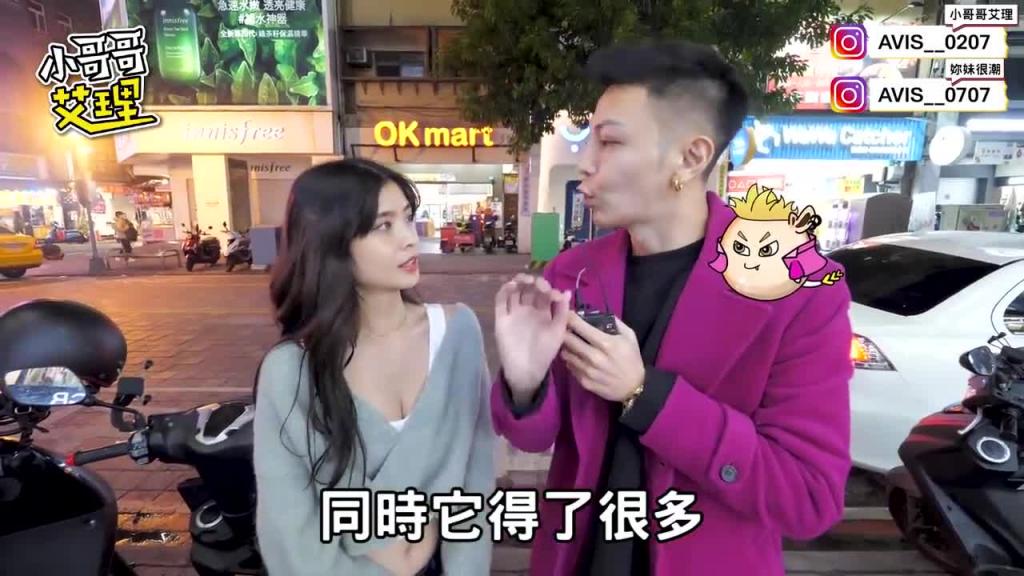 择偶约跑条件要多少呢？虚拟货币致富真假啦！ 预览截图 12