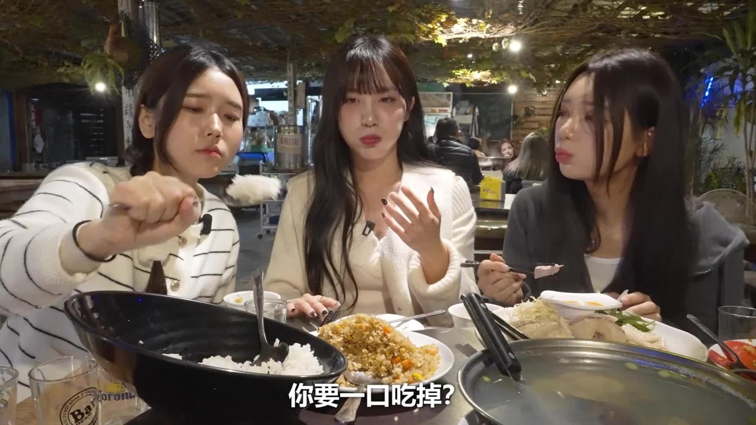 我告诉韩国啦啦队下班后去台湾热炒能消除的疲劳有多少 预览截图 8